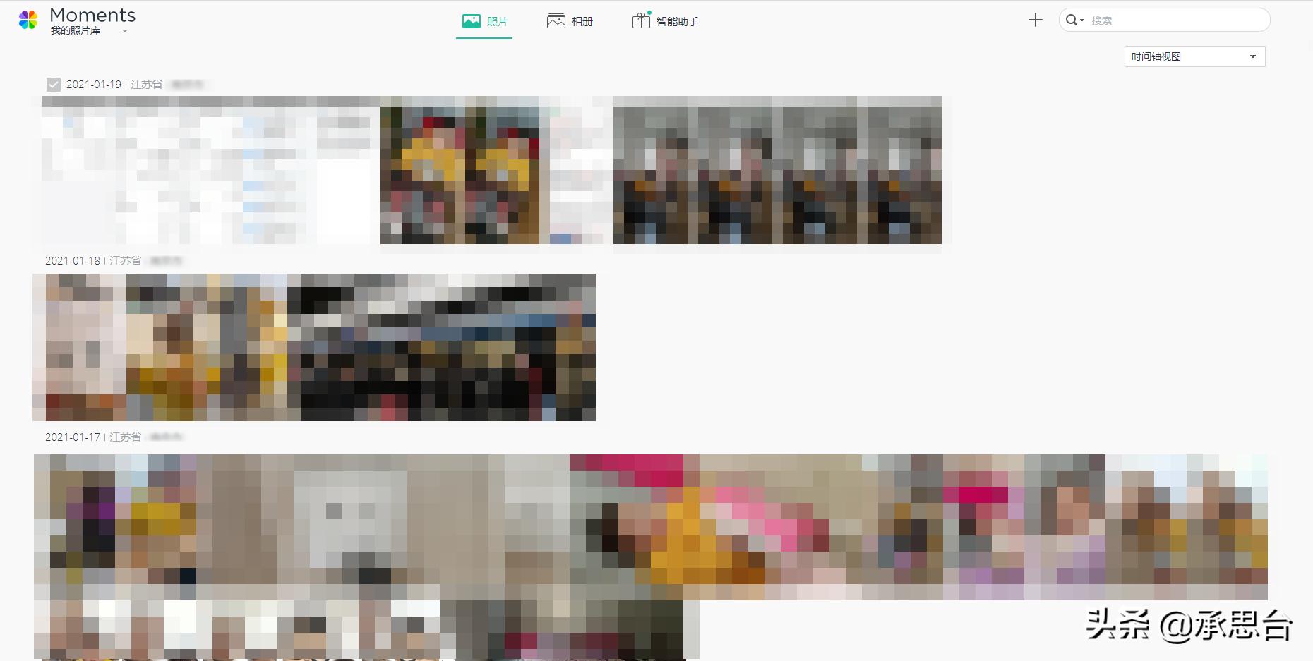 利用nas如何管理照片,nas怎么改存储模式