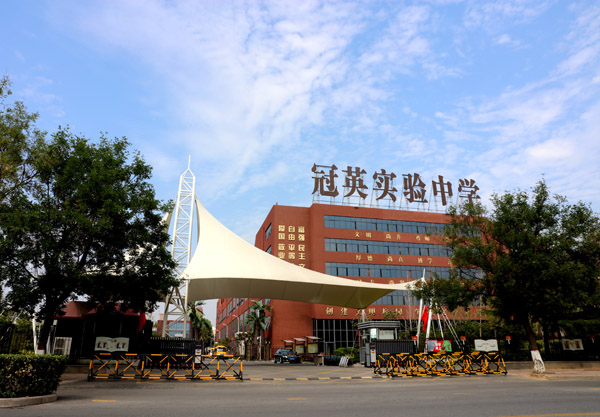 冠英教育集团资产情况,冠英教育集团抖音号