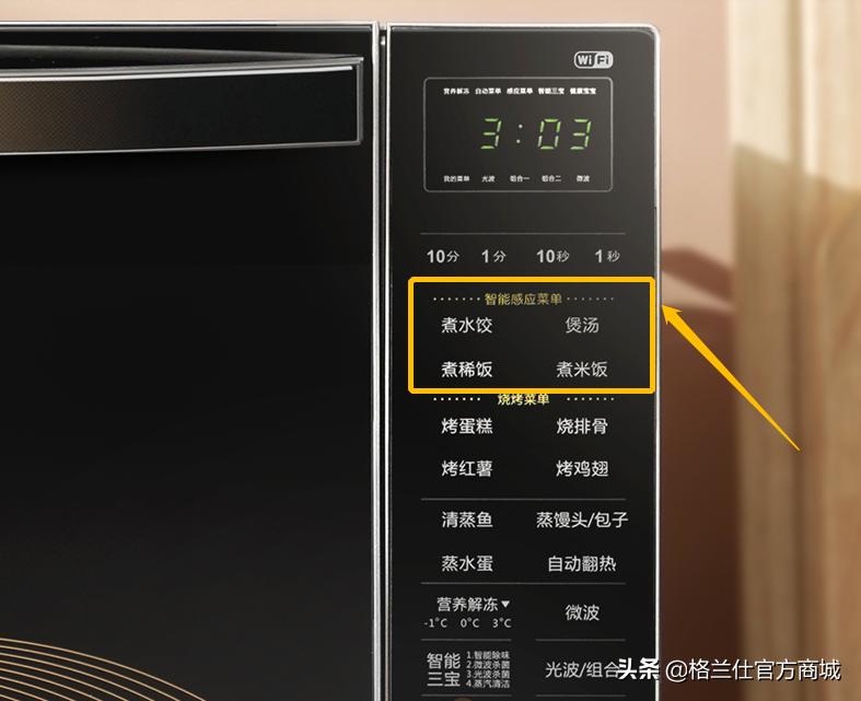 买微波炉怎么选求讲解,微波炉多功能推荐买吗