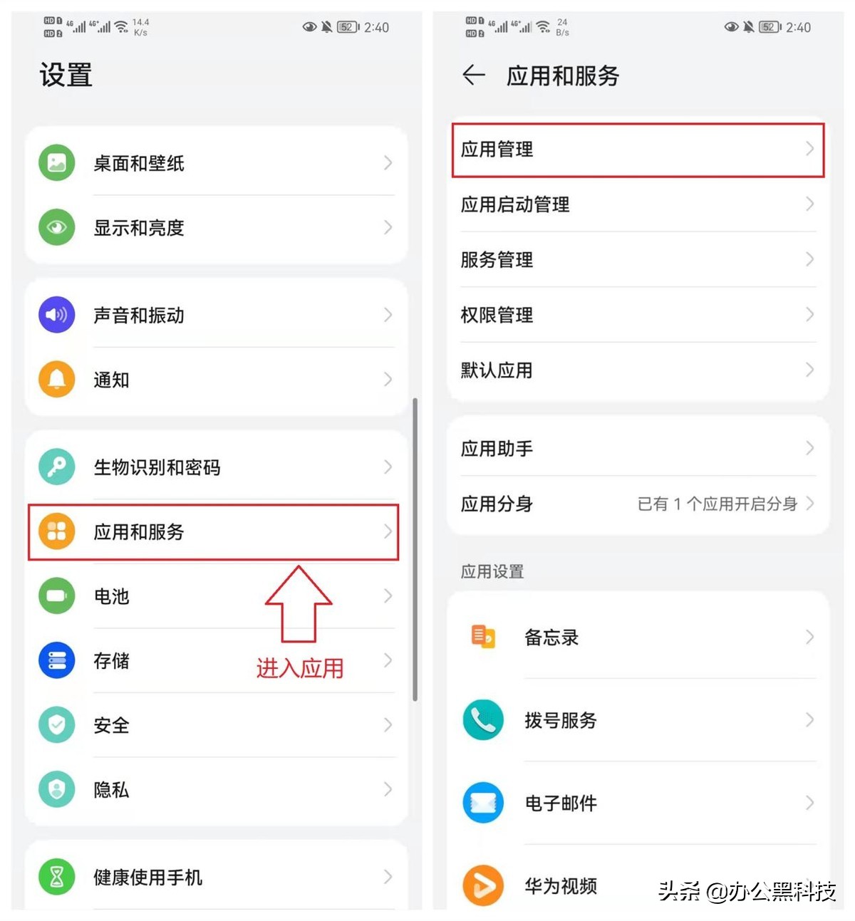 手机卡顿如何一键清理手机垃圾,手机卡顿用什么清理垃圾最好