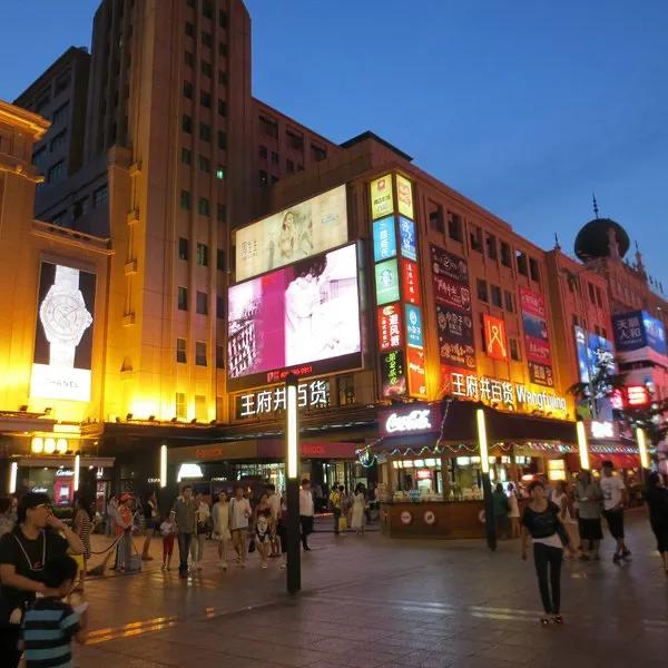 前门大街景点游后感,游览北京王府井