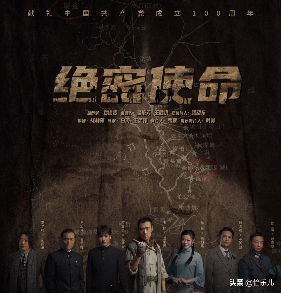 汕头红砖楼历史故事,讲述汕头红色交通站的故事