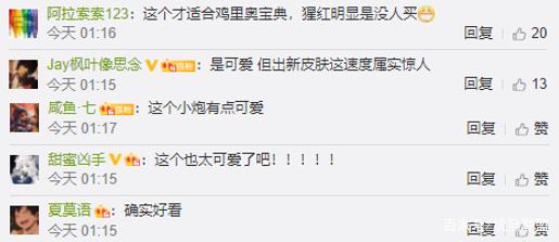 英雄联盟小法愚人节皮肤,英雄联盟小法冰雪节皮肤