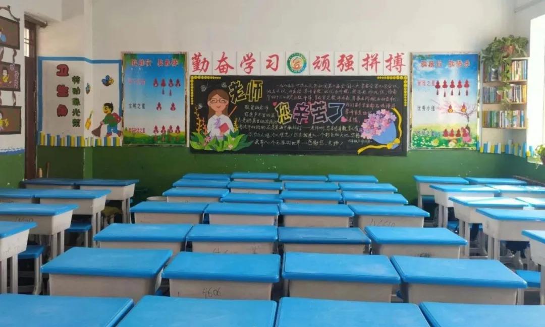 树魂立根务实前行延川县城关小学2020——2021学年度第一学期工作总结