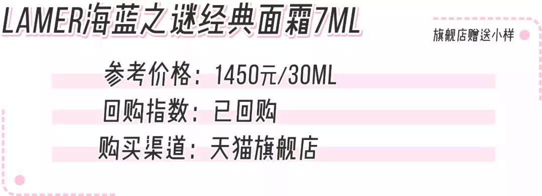 sk2神仙水一瓶能用多久,sk2神仙水瓶子值钱吗