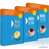 中考数学教辅推荐基础题,初中数学竞赛教辅书推荐