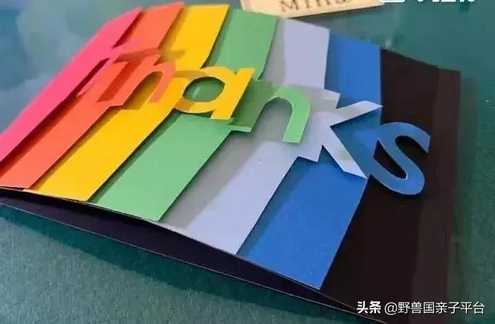 盘点那些老师收到的教师节礼物,让老师哭的独一无二的教师节礼物