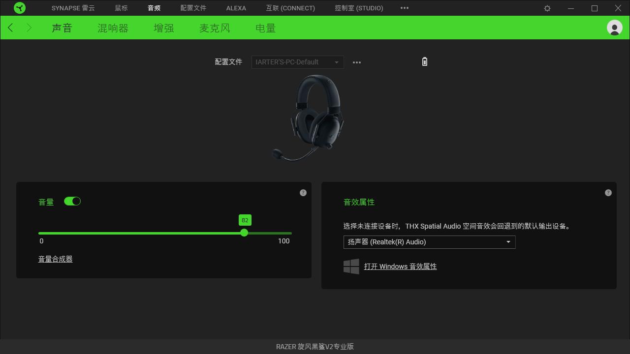 雷蛇无线入耳式游戏耳机电脑体验,雷蛇电竞耳机推荐头戴式蓝牙耳机