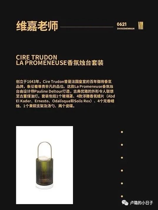 细数明星收到的神奇礼物,明星送的最好的礼物