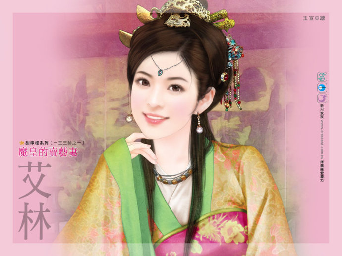 古典美女手绘,中式古典手绘效果图