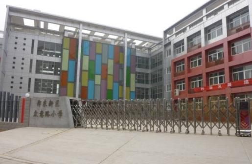 郑州所有公办小学学校有哪些,郑州市金水区小学教育排名