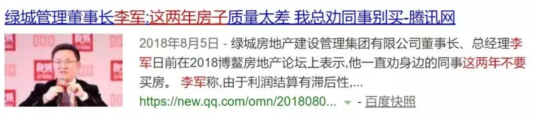 做产品的开发商，快没了