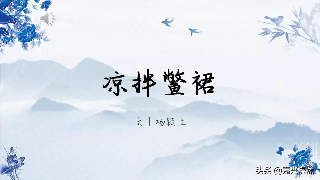 舌尖上的江南美食完整版,味蕾上的江南印记