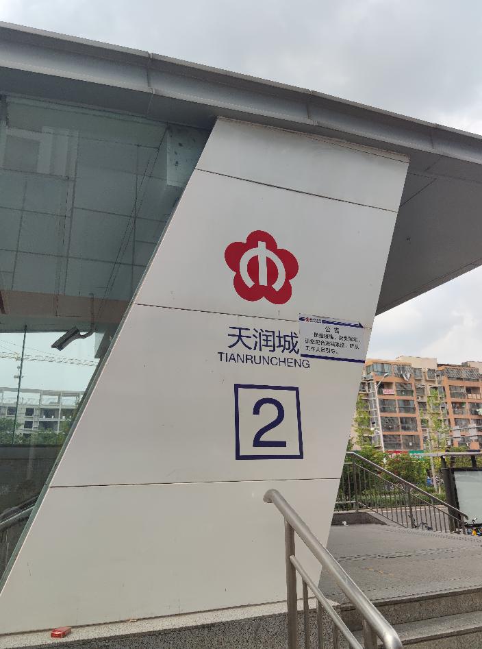 200家中介聚集,南京12家中介