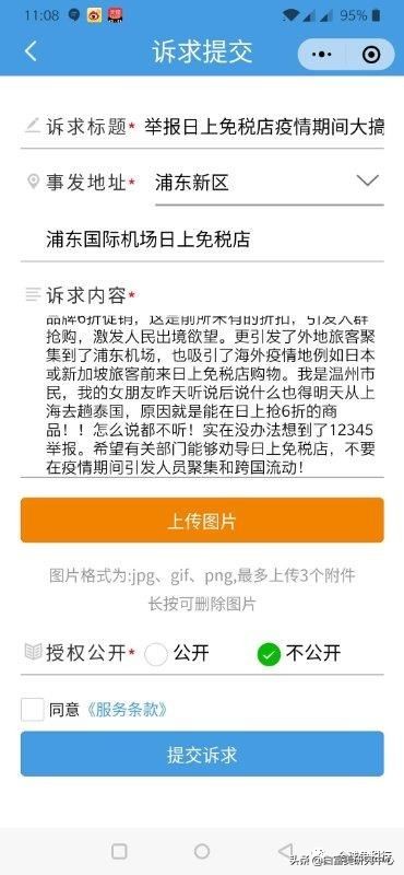 雅诗兰黛红石榴水日上免税店价格,日上免税店雅诗兰黛小棕瓶多少钱