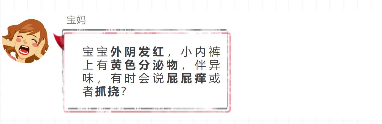 宝宝外阴炎能治愈吗,你以为的妇科炎症可能是宫颈癌
