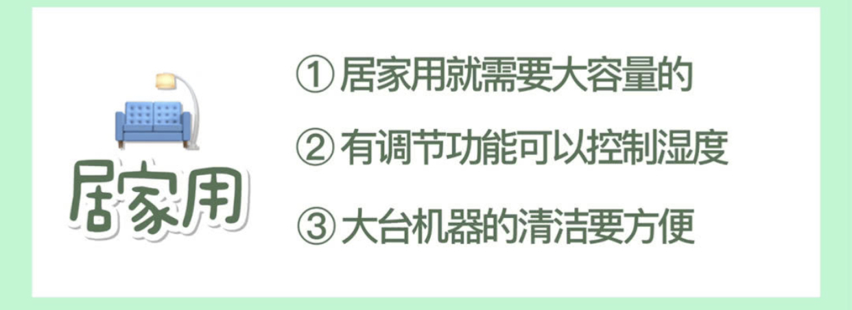 秋冬婴儿用什么加湿器,秋冬干燥用什么加湿器