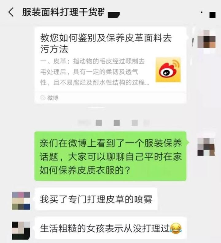 新媒体运营的微信群名,老司机分享新手司机经验