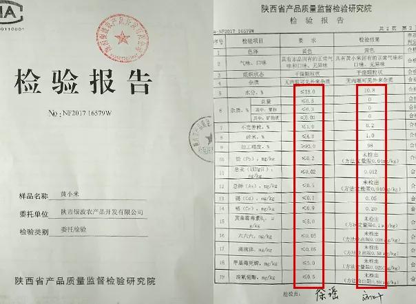 米脂小米最好的牌子是哪个,延安小米好还是米脂小米好