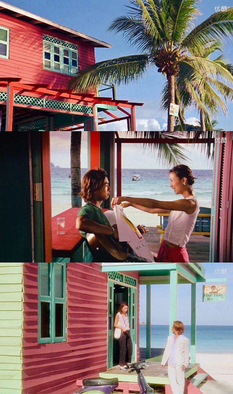 夏日么么茶：阳光、沙滩、海浪，与突如其来的爱情