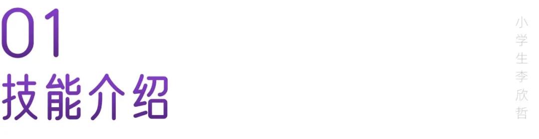 最强大脑王峰快速记忆扑克牌,打拖拉机扑克牌记忆技巧顺口溜