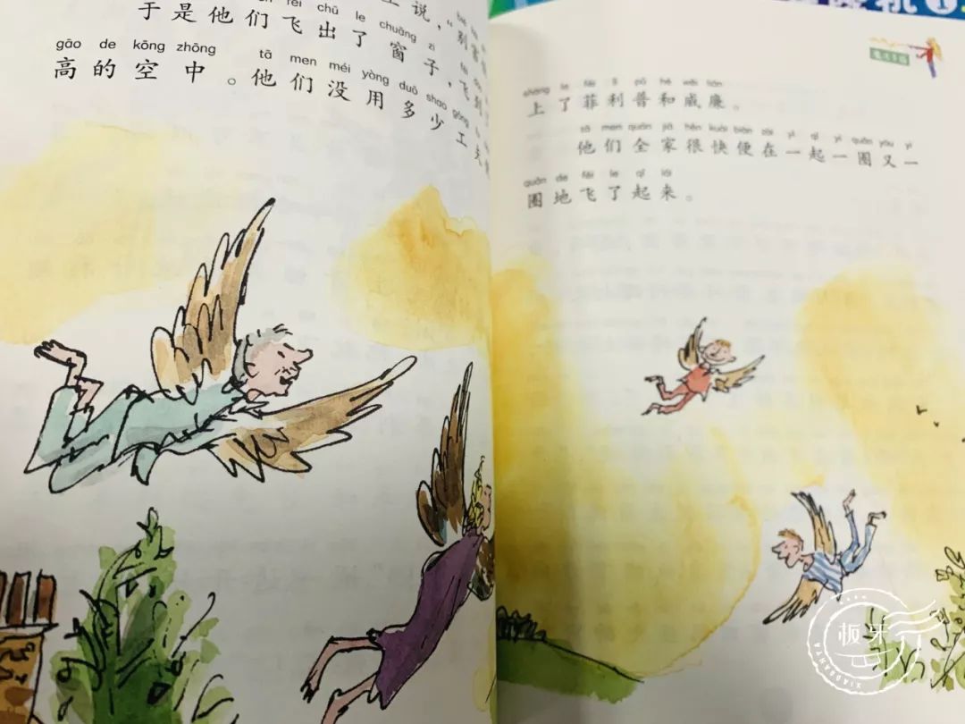 学拼音需要买专门的拼音书吗,拼音书哪个好