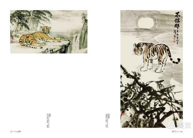 缇庝笉鑳滄敹骞寸敾浣滃搧娆ｈ祻,闄堣阿鐢昏檸