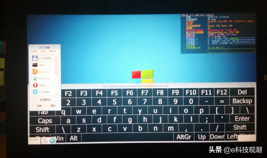 win10安装android平板,让win平板变成安卓平板