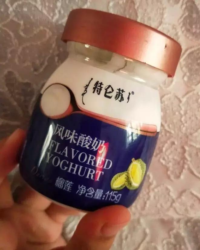 安利一款好喝饮料,安利的酸奶