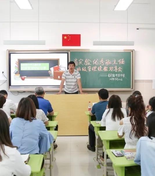 许昌市实验中学招生电话,许昌魏都区实验中学招生公告
