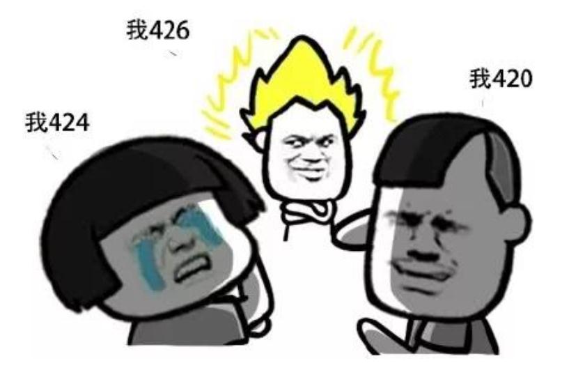 四六级425分过级应该做什么题,四六级估分366能过吗