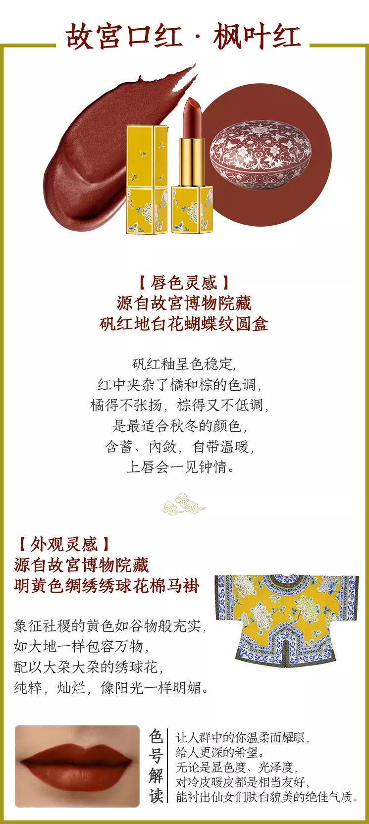 故宫彩妆星空口红,故宫口红彩妆店