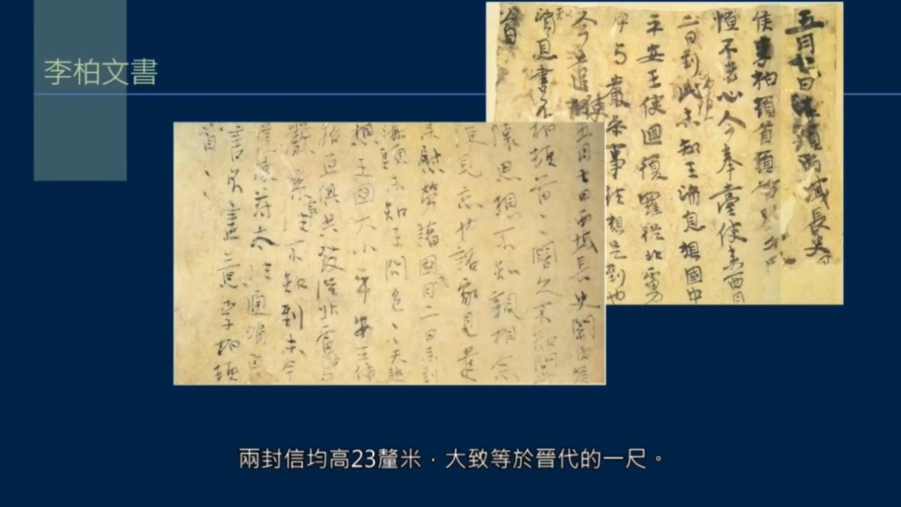 黄简讲书法一至九级课程全集,黄简讲书法四级课程行书