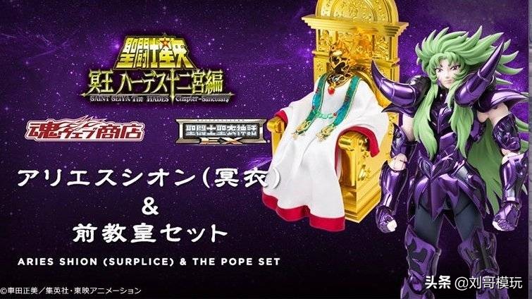 冥白羊和ex史昂买哪个,冥白羊和史昂买哪个