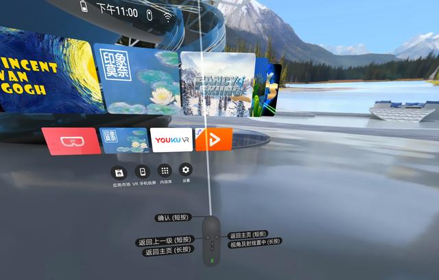 华为VR和酷睿视对比评测：画质被秒杀，你猜会是谁？