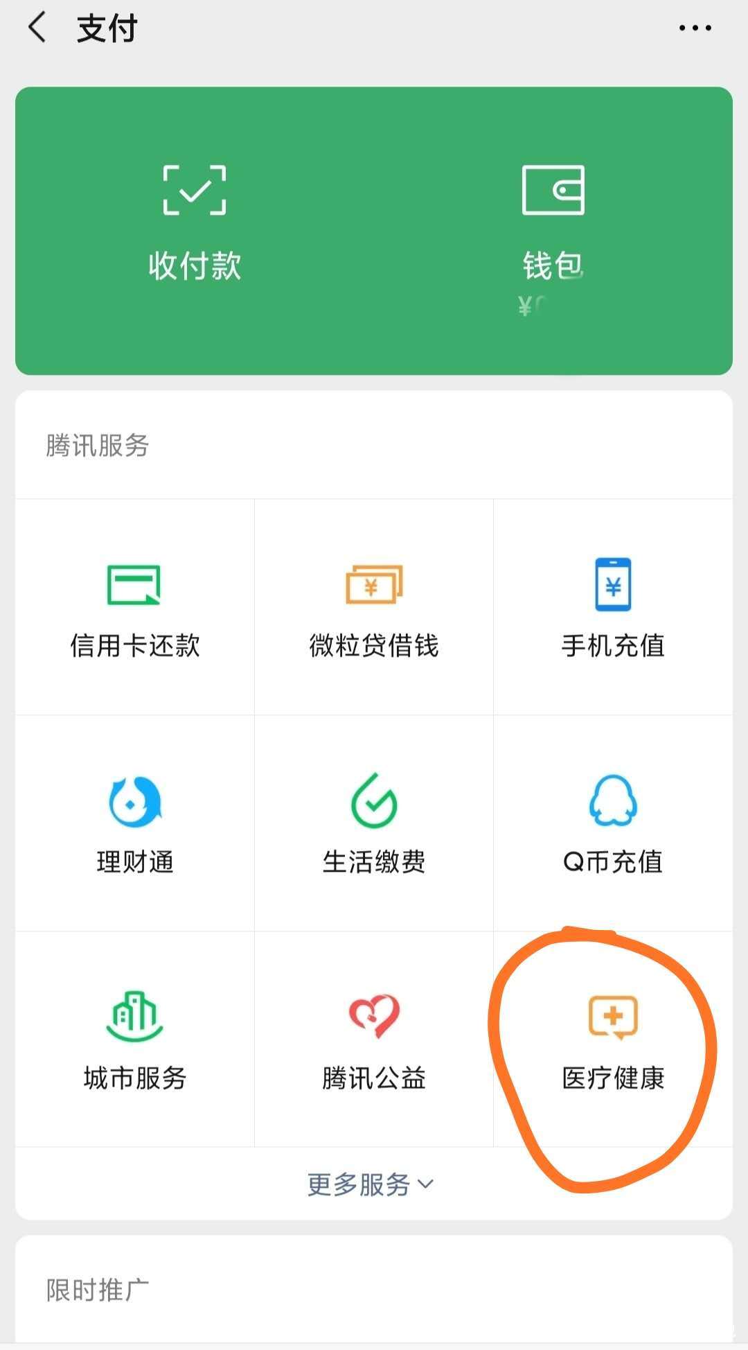 医保福利口罩,医保卡领口罩补贴是真的吗