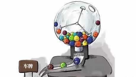 摇不下来北京车牌怎么办,没有车如何摇北京车牌