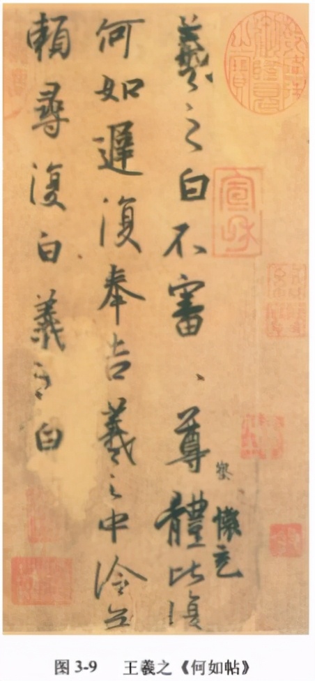 书法中错字怎么补,书法掉字如何补