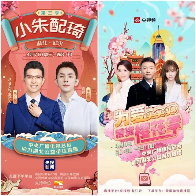 关注武汉周黑鸭,武汉周黑鸭现卤直播