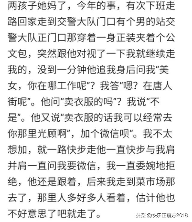 女朋友被别的男的搭讪怎么解决,女朋友被搭讪该怎么办