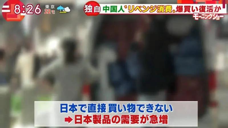 日本外出自肃出不了门,中国代购们却已经开始在街上扫货买买买了