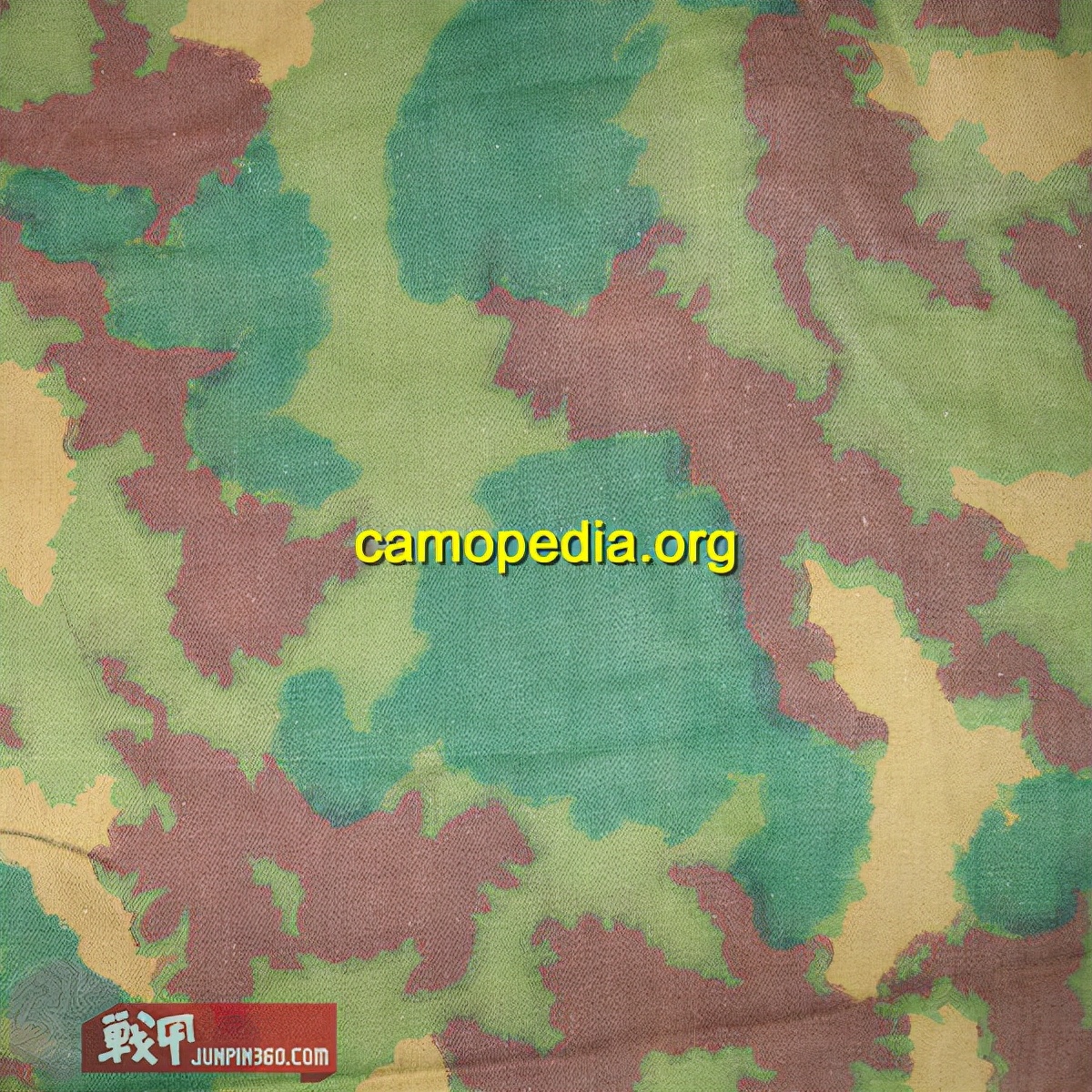 匈牙利陆军装备一览,西德人民军单兵装备