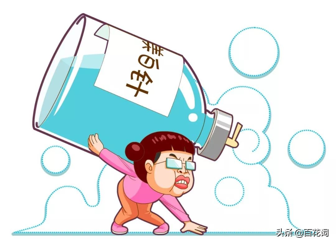 佰花方肌活焕肤精华水测评,臻萃养肤精华液