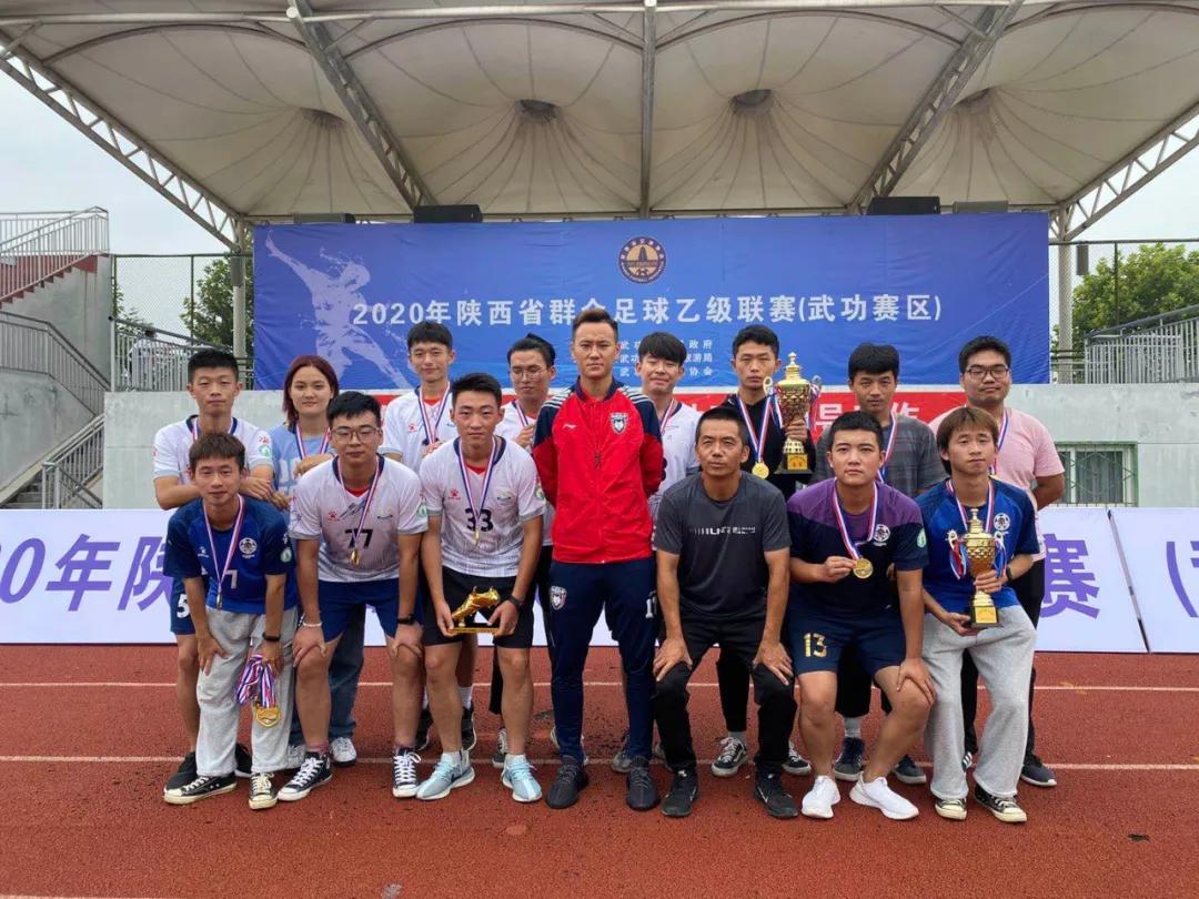 2024陕西群众足球三级联赛,2024年陕西群众足球乙级联赛