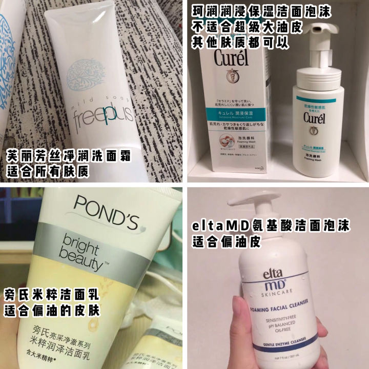 男生如何祛痘痘,男生怎么祛痘痘和痘印