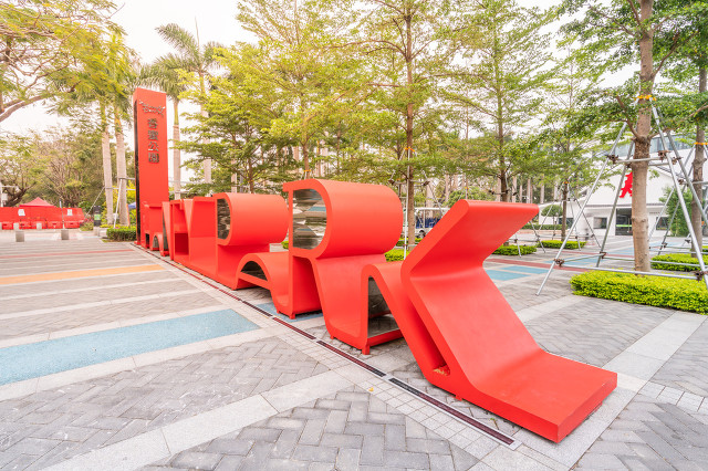 深圳主题公园推荐,深圳爱国主义主题公园