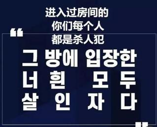 热议韩国“N号房”事件：关于性*力暴**