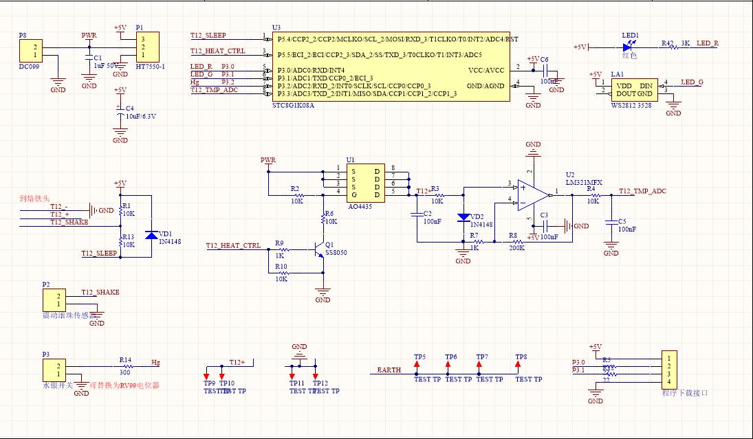 最便宜的t12烙铁,正品t12烙铁