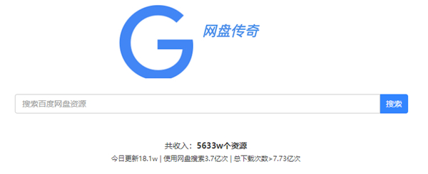 春节拜亲戚无聊？试试这5个搜索网站，资源丰富到你不想走