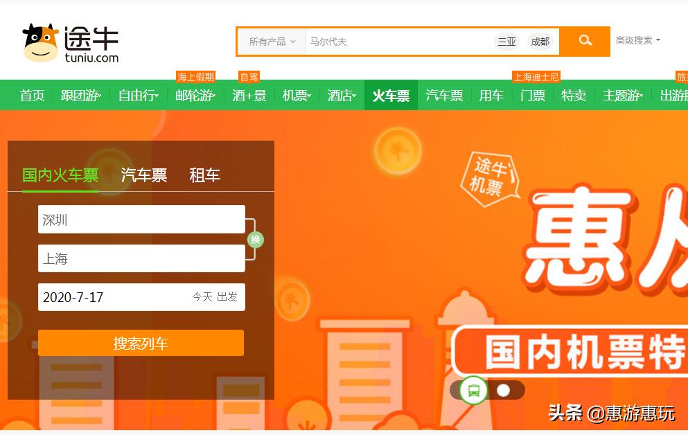 12306崩了还可以用别的软件买票吗,12306崩了现在还能恢复吗